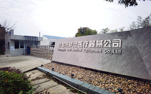 Chine Chengdu Sani Medical Equipment Co., Ltd. Profil de l'entreprise